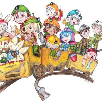 The Children Yearn for the Mines
