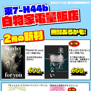 無題