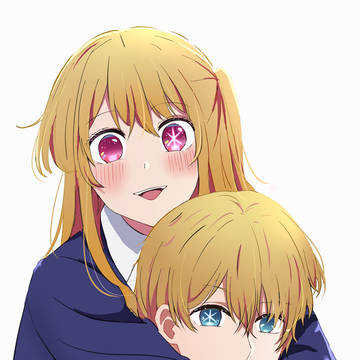 アクアとルビー