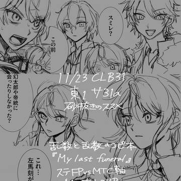 【CLB31】