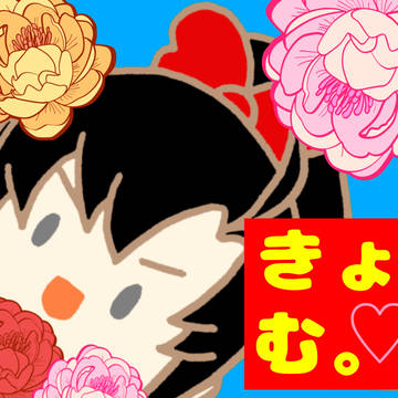 おしながき『RUA fes〜いい夫夫大作戦！〜』