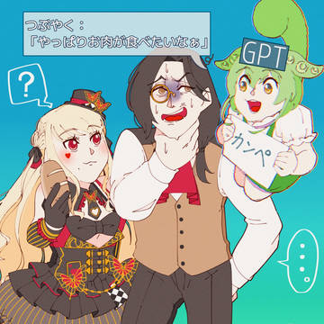 2434まとめ③