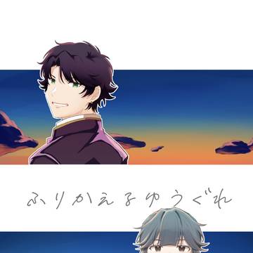 アオパレ2新刊