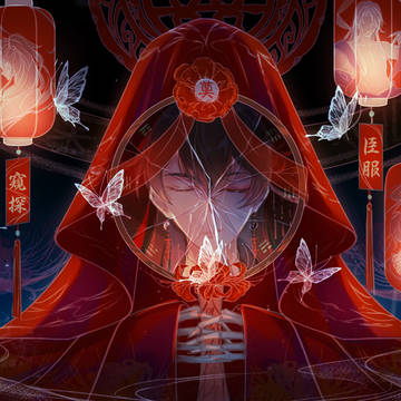 囍_奠