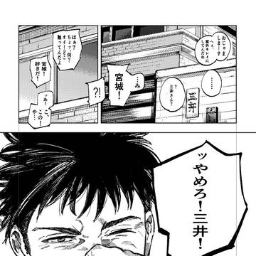 11/23三リョ♀ サンプル