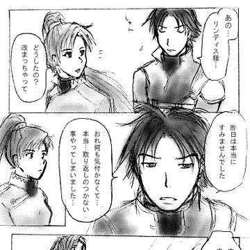 支援　２