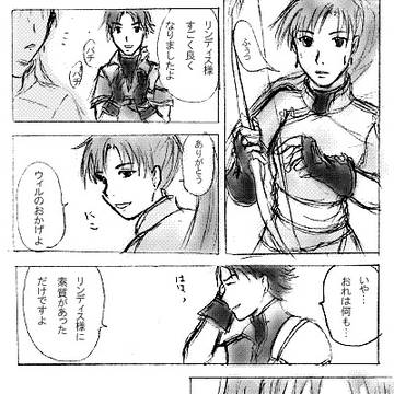 支援　３