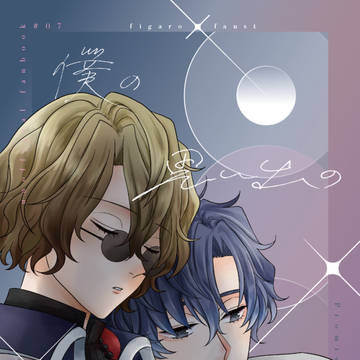 11/23SPARK18:フィガファウ新刊サンプル