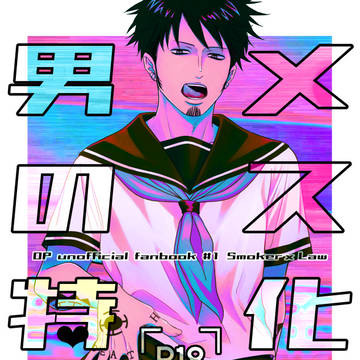11/23 GLC29 新刊サンプル【スモロ】