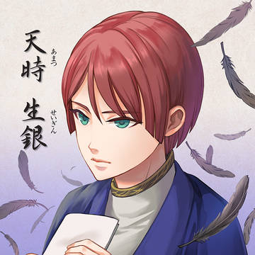 【幻創里見八犬伝】 天時生銀・芙蓉 【キャラ紹介用イラスト】
