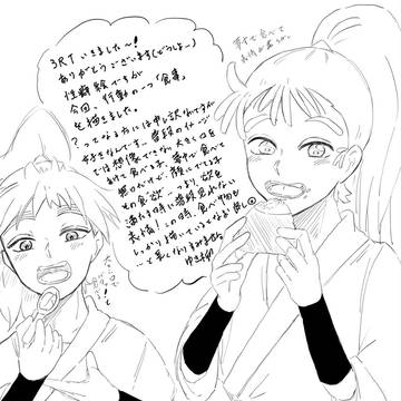 Xのタグで描いたものでエロクハナイデス