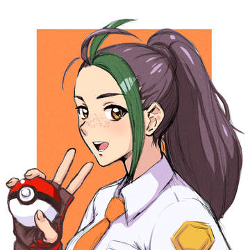ネモ