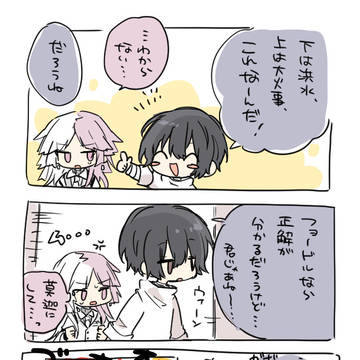 文ストろぐ２