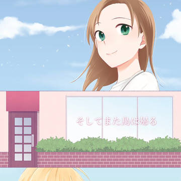 （12/17）新刊サンプル・あむあず