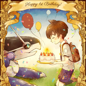 Happy 1st Birthday!