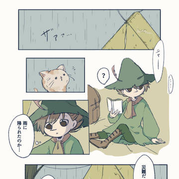 旅人と野良猫の雨宿り