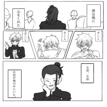 五は１回泣いてもいいと思う…