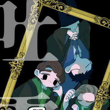 【11/23HLオンリー】闇中トリオ本【サンプル】