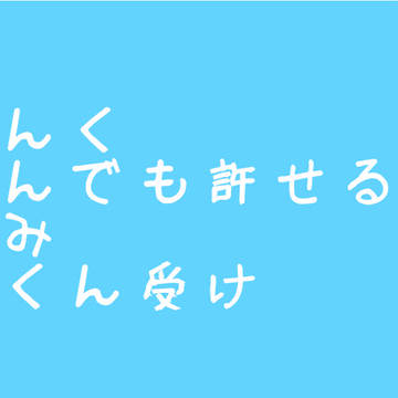 季節外れ〜🎵