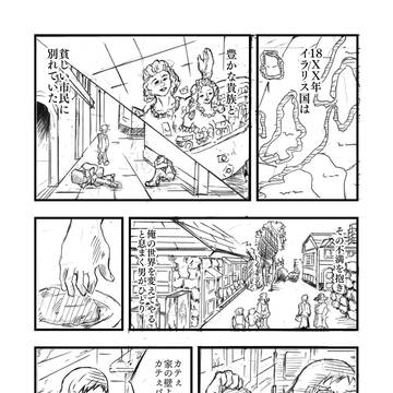 ロードオブジェントルマン