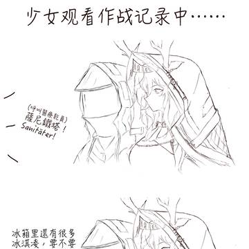 九个冰淇淋