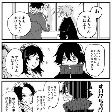 【刀剣乱舞】とある審神者と初期刀ふぁいぶ！＋23