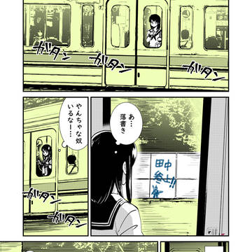 直接言え