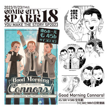 23/11/23/スパーク18/新刊サンプルあり/51＋60＋9