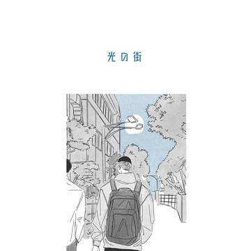 【通頒について】11/23 ccs18 沢深新刊サンプル