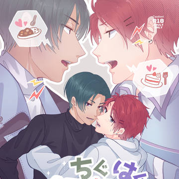 11/23 Resound from LIVE 2 新刊サンプル