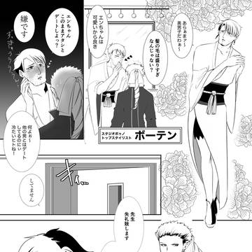 【PFSOZ】開幕ダッシュ!!!【ピクケ4】
