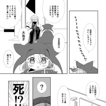 【PFSOZ】人が好きだということ【ピクケ4】