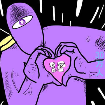 ぼくわたチャンネルチャンネル登録者30万人記念イラスト