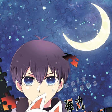 【11/23青エゴ3潔中心本新刊サンプル】