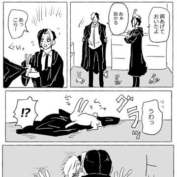 【レイフィン】理性の決壊