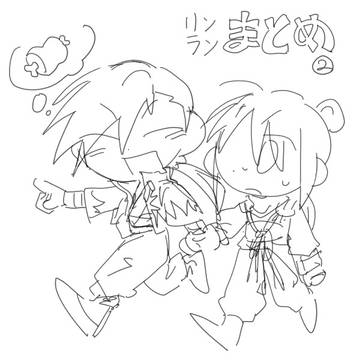 ハガレンまとめ2