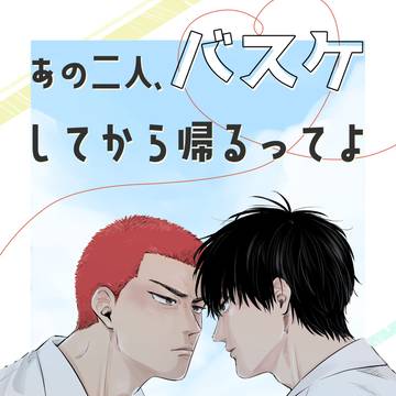 【11/23】 サンプル