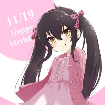 的場梨沙生誕祭