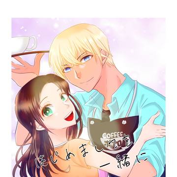 【12/17】あむあず新刊【完売】