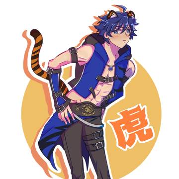 虎耳っていいな