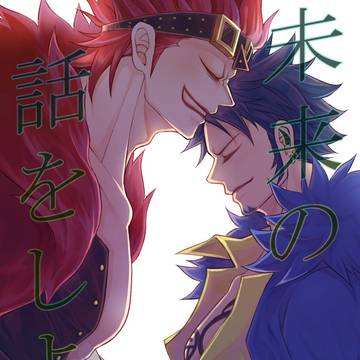 【通販追記】11/23GLC キドロ新刊サンプル