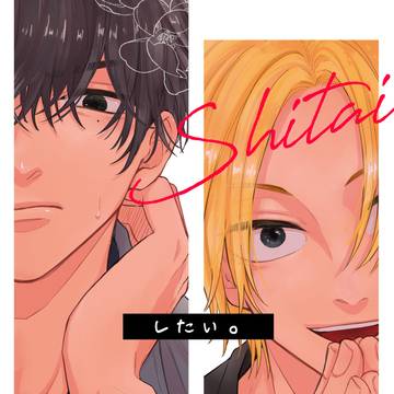 11/23 ナツシン新刊サンプル