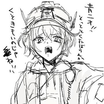 リターに罵倒される