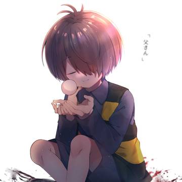 親子