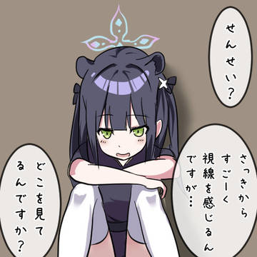 シュエリン