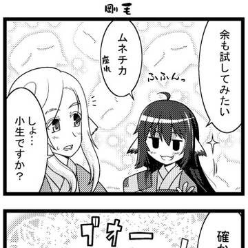 うたわれるもの 二人の白皇~後日余談録~ NO.130