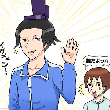 イケメンすぎて？困っちゃう聖徳太子