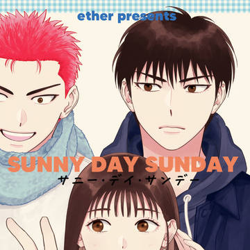 【11/23SPARK】新刊サンプル