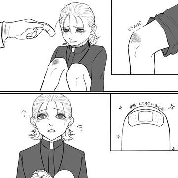 もう手当なんてしてくれない