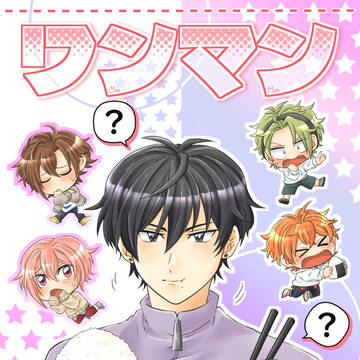 【11/23新刊サンプル】ワンマン不安